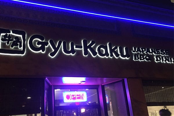GYU-KAKU Japanese BBQ in Burbank, CA